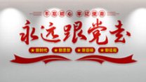 挺进世界的跨国桃子汉化