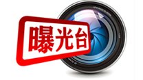 中国制造业民营桃子汉化500强第11